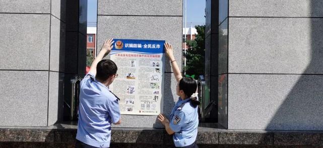  民警|【扩散】网安民警“拍了拍”你， 高考、中考后，小心上当……