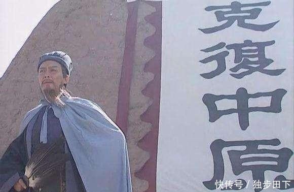  蜀国|如果诸葛亮不着急与魏开战，而是，养精蓄锐，结局会怎么样？