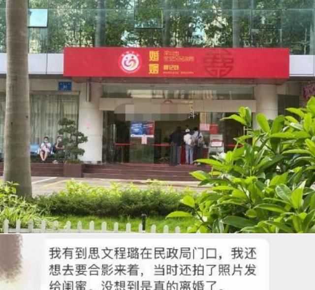  文化|脱口秀演员思文、程璐宣布离婚，笑果文化今年有点笑不出