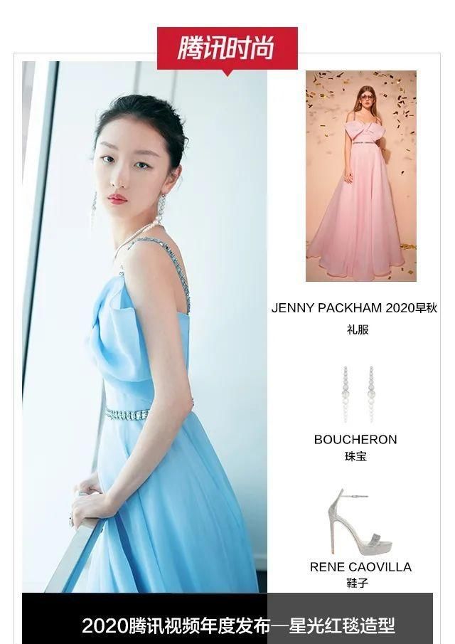  好久不见|【鹅厂星品大赏】好久不见爱豆们扎堆走红毯了