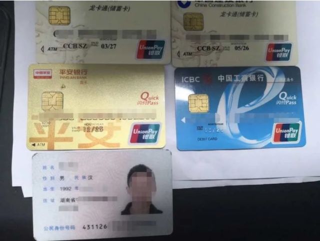 捣毁|炒股APP吸引大额充值后“闷杀”,“打中”新股却被骗340万!警方成功捣毁一“新套路”杀猪盘诈骗团伙