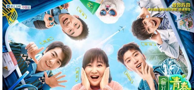  王牌对王牌|现下最火的综艺，不是《奔跑吧》也不是《极限挑战》，而是这一档