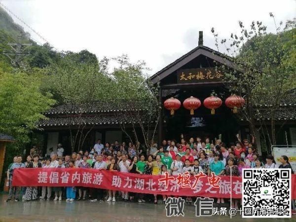  首日|免门票首日，3万余人游览十堰景区