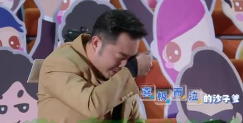 或许|蔡徐坤登台领奖时,谁注意到了baby浮夸的表情,导演组都没敢给其镜头