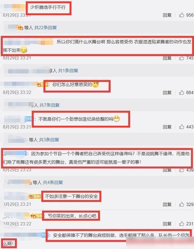 腹肌|《这街3》肖杰退赛?王一博全员晋级33强,张艺兴腹肌被滤镜磨平