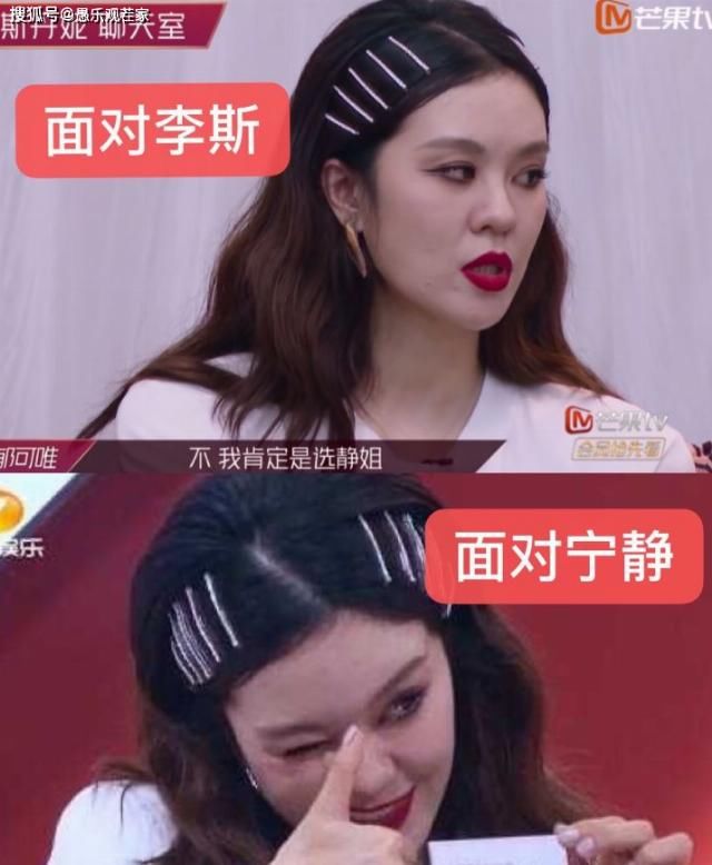  翻车|宁静、郁可唯，在“翻车”边缘跃跃欲试