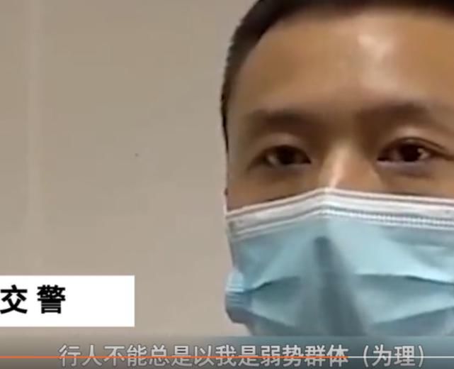 车主|老人闯红灯被撞,交警判其全责,老人儿子:我爹是“弱势群体”