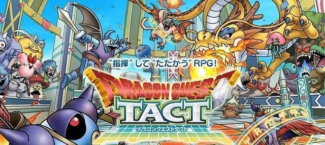 勇者|战略RPG《勇者斗恶龙战略指挥家》转生异世界化身魔物指挥官