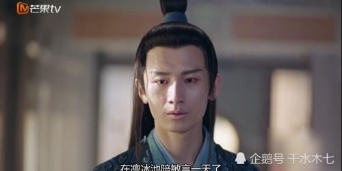  自责|《琉璃》心灯在司凤手中消散，璇玑自责答应和敏言成亲，司凤吐血惹人怜