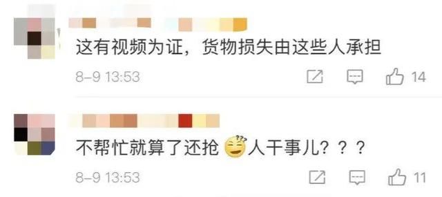  哄抢|货车高速遇事故，7吨猪肉遭哄抢，连车门都被拉走！警方通报：严肃处理