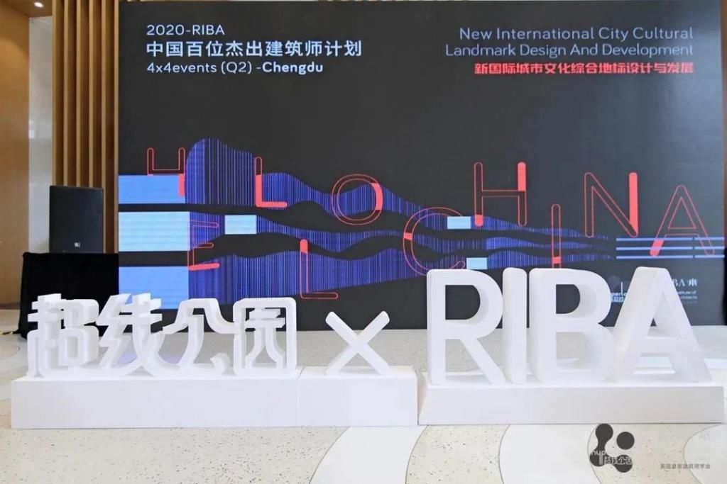城市地标|RIBA × hyperlane：成都的下一个城市地标在哪里？