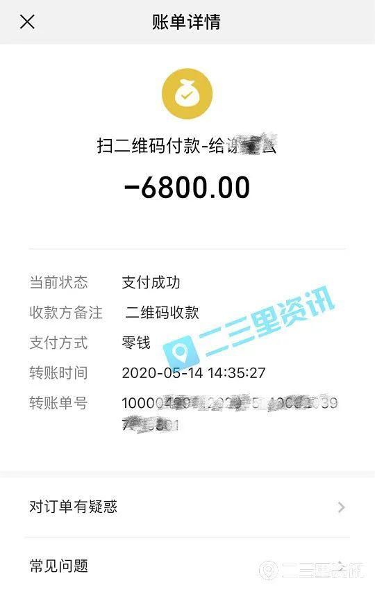  收取|三天停尸收6800元？星元医院：社会闲散人员收取