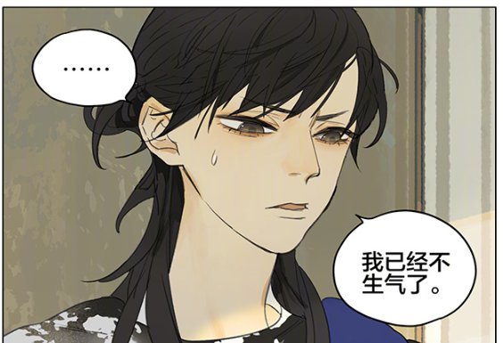 嫌弃|开心漫画：秋瞳嫌弃孙璟送的小公仔，竟遭到孙璟的“咸猪手”