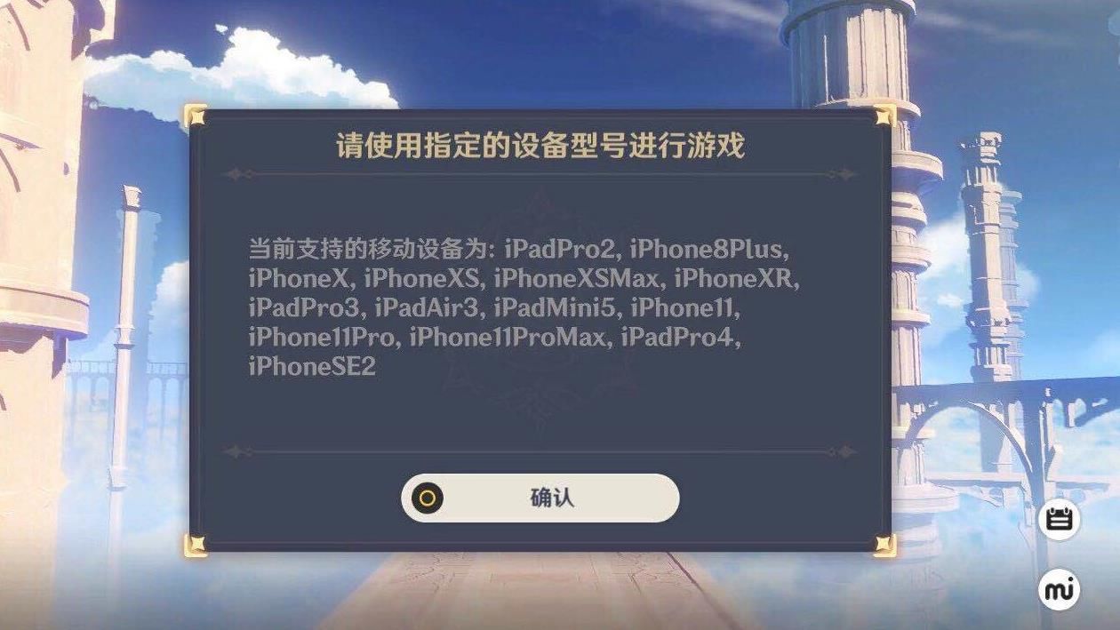登陆次世代主机|原神计划登陆PS5?360P的手游画质，一半手机用户玩不了？