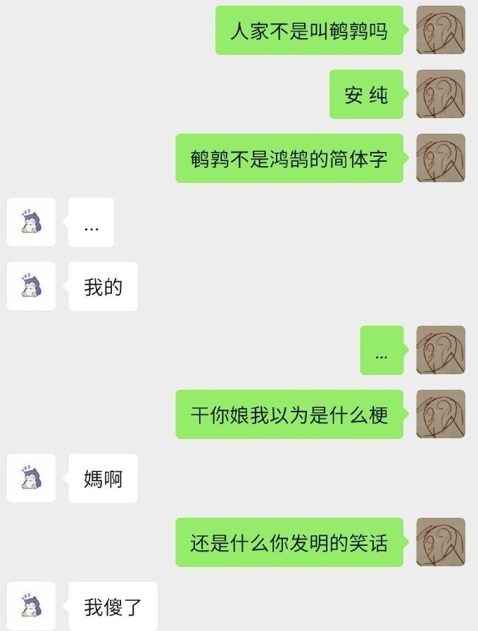  尴尬|LPL比赛发生尴尬一幕！解说全程叫错嘉宾名字，最后公开道歉