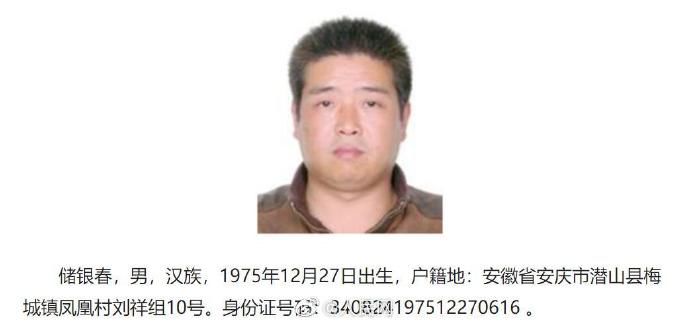 通缉|扩！公安部通缉10名文物犯罪在逃人员