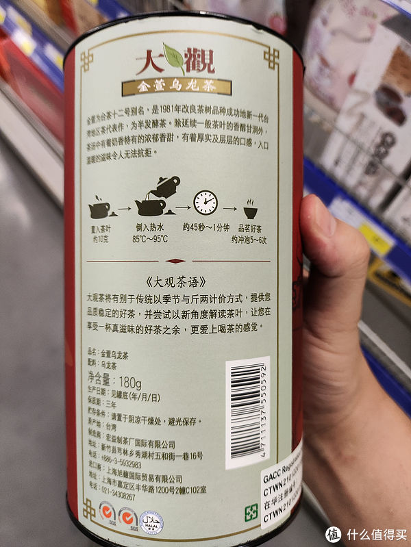 乌龙茶夏日冰饮自制(乌龙茶，让你一杯解暑，清爽又养生！)