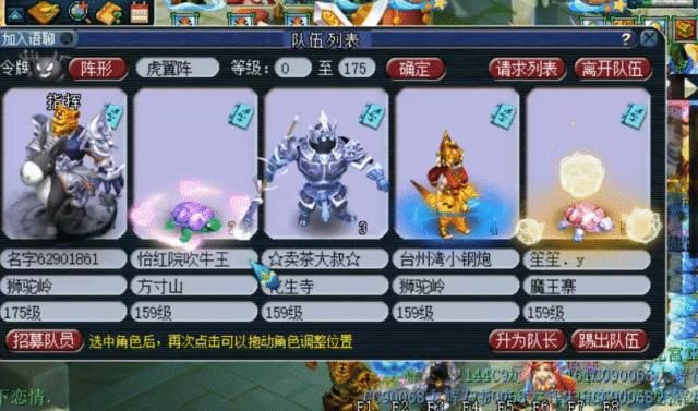 经验|梦幻西游:老王领取年内新区千亿奖励,刷经验被区霸强P,太难了