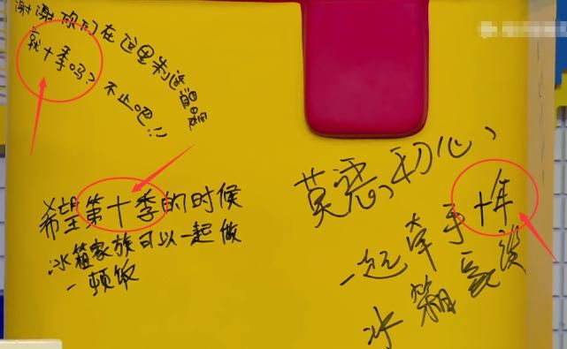  节目组|何炅被《拜冰》坑了？杀青时不见笑容，网友：恐怕很难再续约