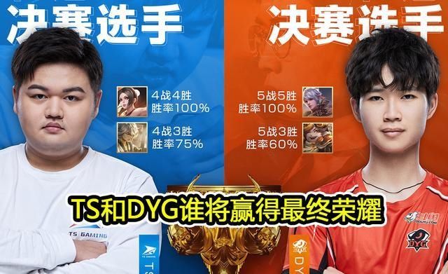 领衔|世冠总决赛嘉宾公布,李九领衔解说席,Fly和央视主持加盟评论席