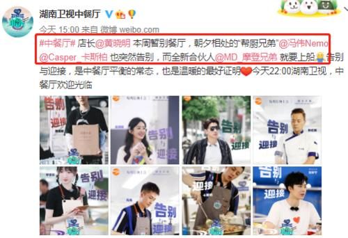  泪洒|《中餐厅4》又搞事情！赵丽颖泪洒的真实原因，被李浩菲一语道破