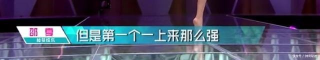 来头|《创造101》一米八外国长相女生踢馆成功还夺A,什么来头