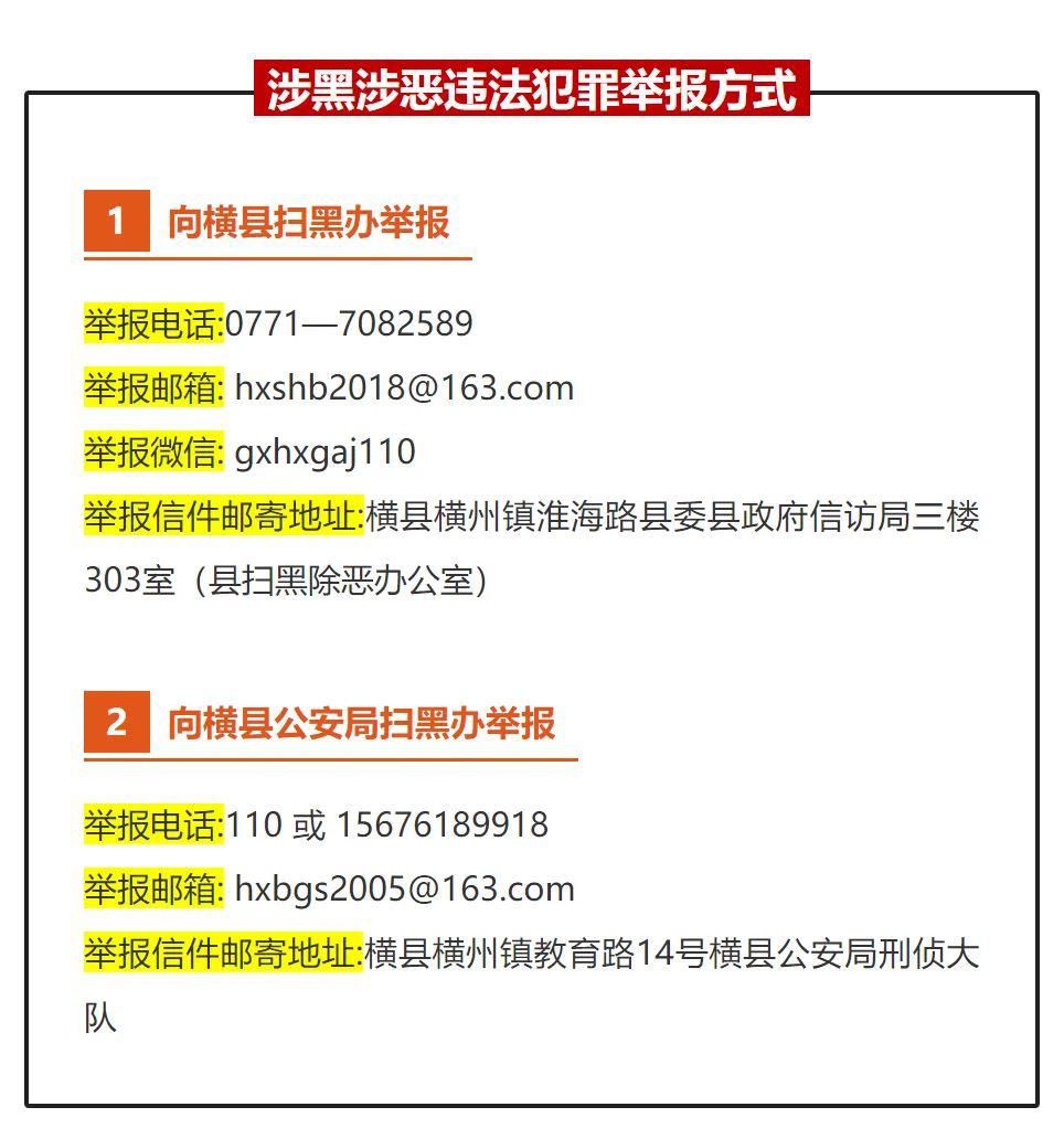 频频|“毒鸳鸯”频频偷车 钻进下水道逃避追捕