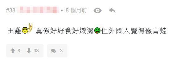 香港|老外最不能接受的8种“街头小吃”,第一种,凭啥说它难而下咽?