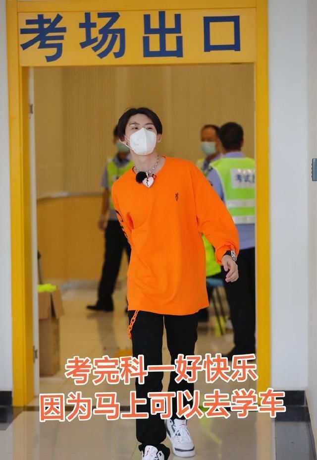  新手|《新手驾到》嘉宾阵容官宣！21岁的小鬼王琳凯拿驾照势在必得