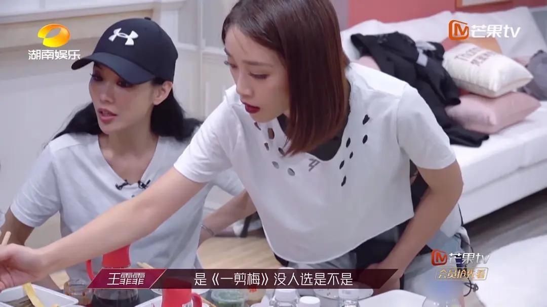 暴露|《乘风破浪的姐姐》宁静组选曲太乱,没想到是火锅流程暴露了真实顺序