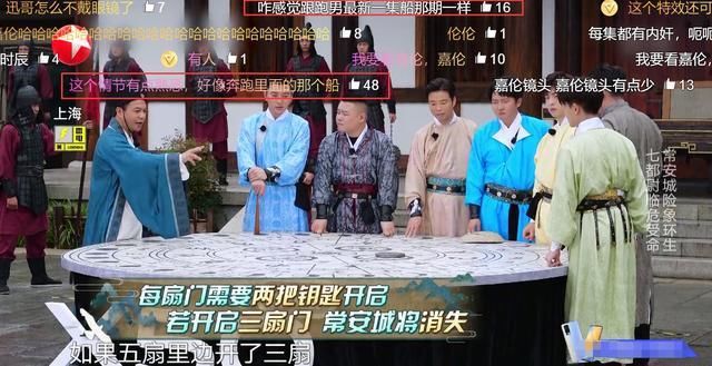 粉丝|《极限挑战》再惹争议,游戏逐渐《跑男》化,删减新人镜头引粉丝不满!