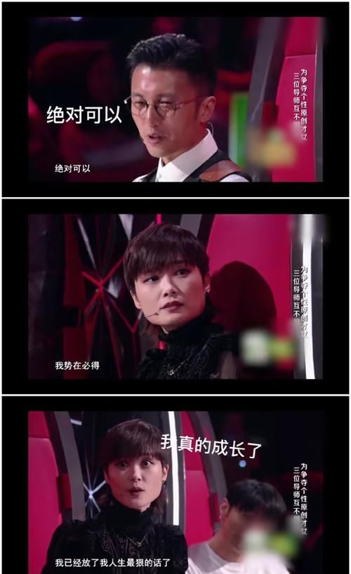  李荣浩|好声音成李宇春历险记，从小白到高手，李宇春用一个眼神把人抢了