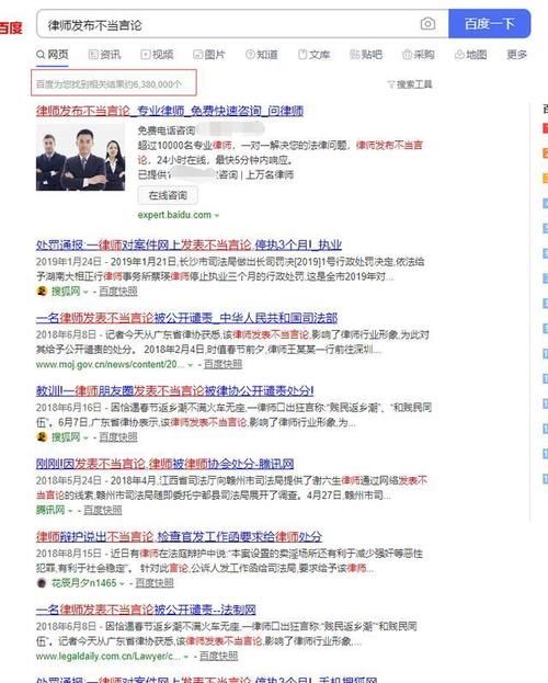 徐亮|媒体人徐亮：律师在无证据的情况下指责借款人是“老赖”涉嫌诽谤