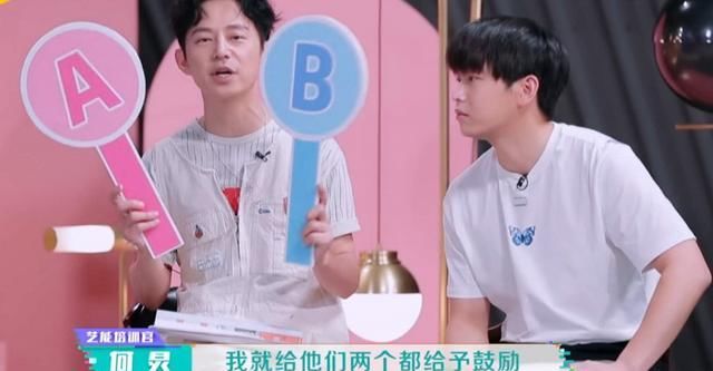  国内|《站稳了》选拔常驻新人，何炅维嘉对她偏爱太明显，这是内定了吗