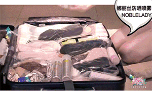  实用|超实用的军训保命清单，照着买就行！！！