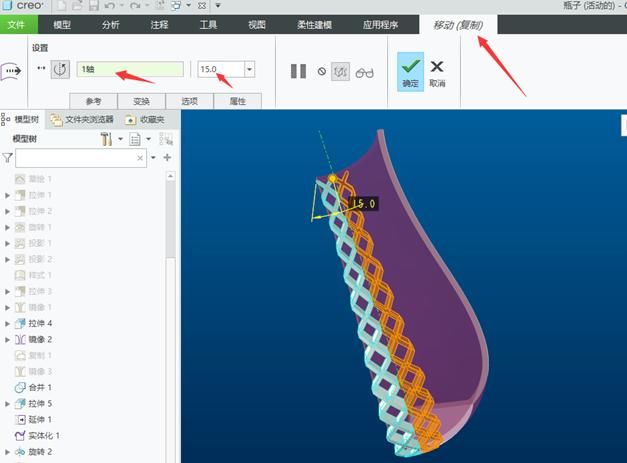  效果|Proe/Creo利用阵列效果建模“雕花花瓶”