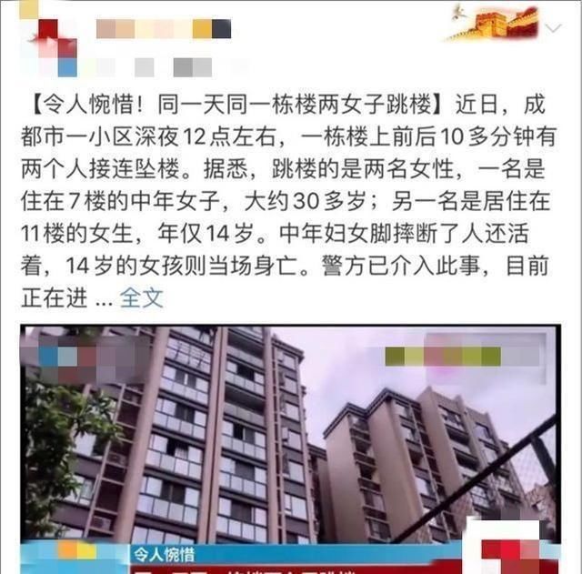 父母|14岁花季少女微笑着跳了楼:有女儿的父母,要告诉她这3句话