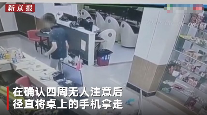 转身|刚偷的手机转身又被“同行”反偷 两小偷上演“黑吃黑”双双被刑拘