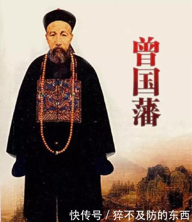 曾国藩|曾国藩人到中年还一事无成学会这三句话,让你的人生不再迷茫!