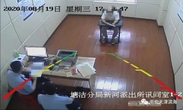 城事|城事 | 你轧我脚了，我跟你没完……