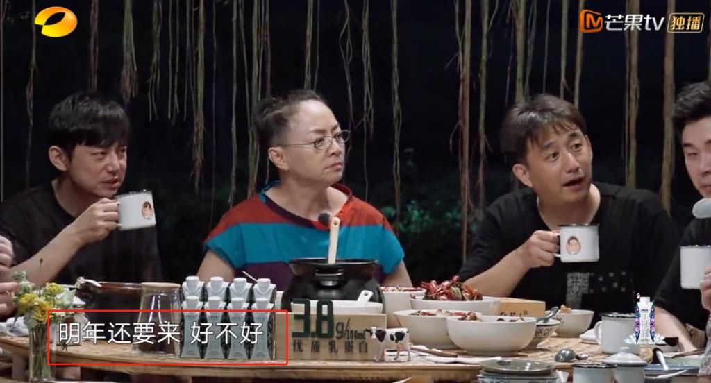  向往|《向往》第5季嘉宾已预订？黄磊不小心说漏嘴，节目组都来不及救场