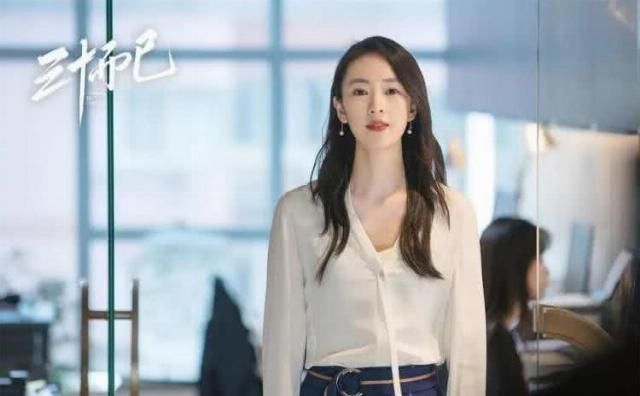  许幻山|《三十而已》完结：其实这才是最好的结局