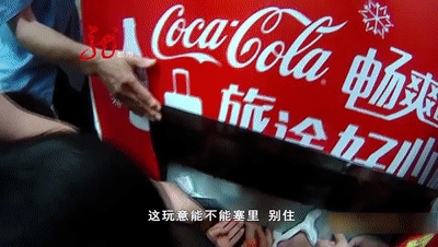  售货机|家长一个不留神，三岁男童手卡进售货机！民警立即赶来救援！