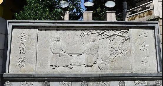 秦桧|镇江有座七峰亭!了解一下