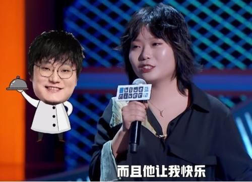 割腕自杀|她曾是北大才女，因抑郁休学和割腕自杀，如今25岁参加脱口秀节目走红