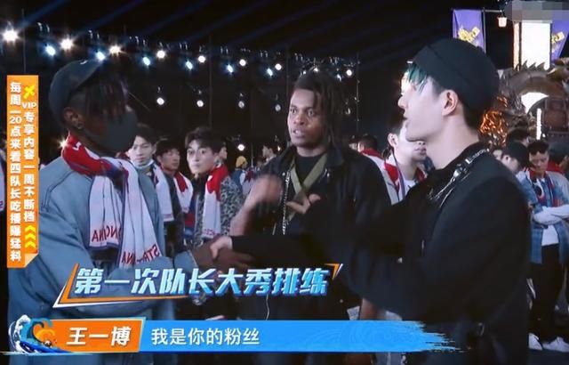  翻车|王一博秀魔术连续翻车，但布布过于捧场，黑人问号脸绝了