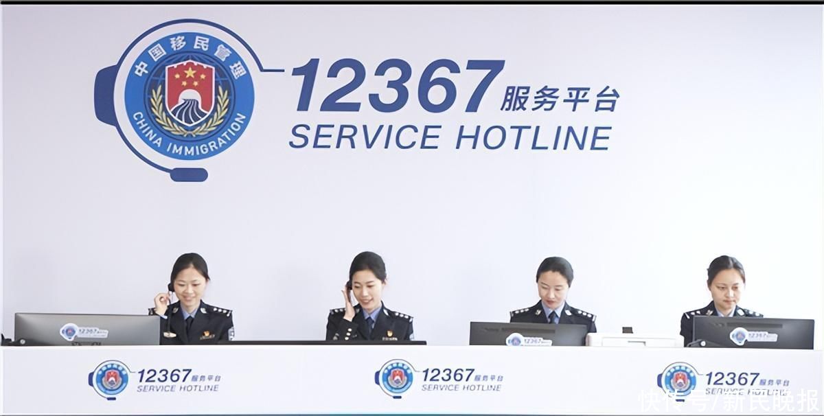架起“连心桥”服务“不打烊”，上海边检总站12367服务平台两年来受理来电近10万件，群众满意度达98.9%