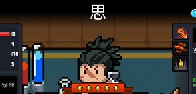 吊炸|元气骑士被低估的白武,满配刷图神器不输红武,吊炸天毫无压力