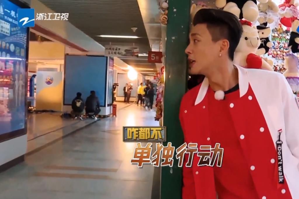  墙角|易烊千玺上跑男，唯一一个镜头竟是蹲墙角？网友却忍不住笑出声