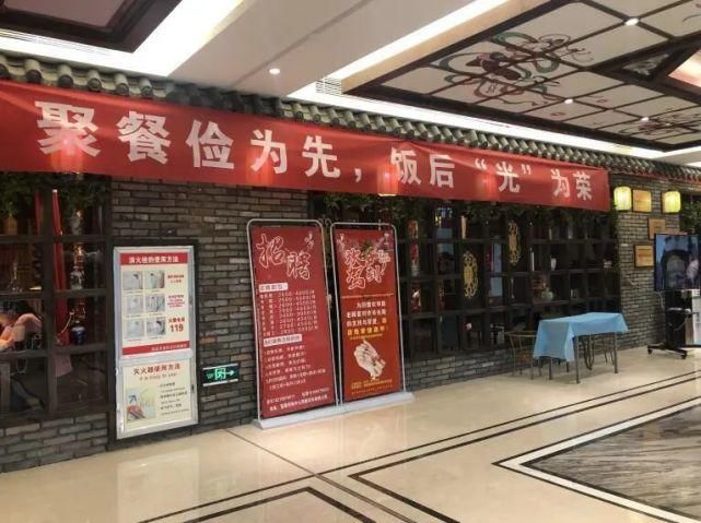 不负|杜绝餐饮浪费 不负美好“食”光
